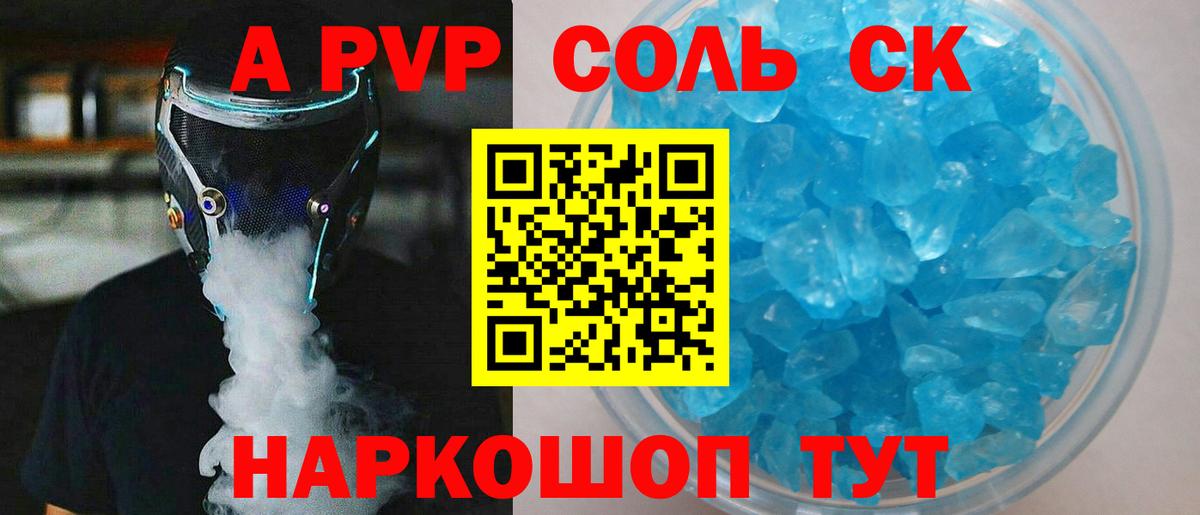 Луга  APVP СК КРИС  Вход с VPN 