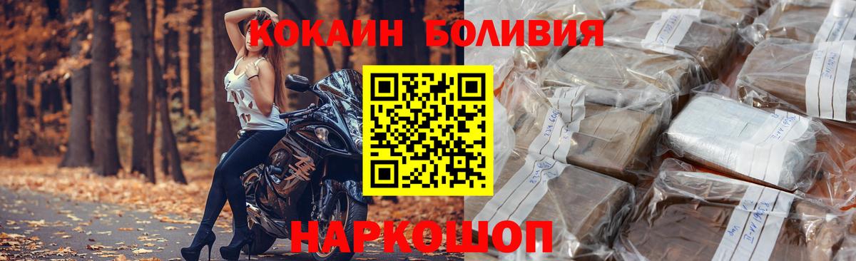 КОКАИН Columbia Луга