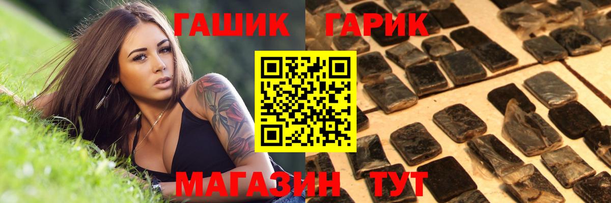 ГАШИШ hashish Луга