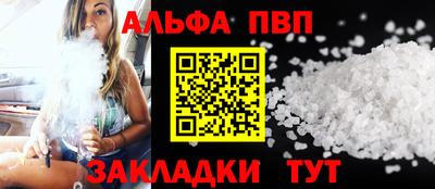 MDMA Premium VHQ Заволжье