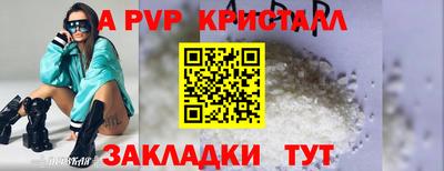MDMA Premium VHQ Заволжье