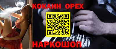 кокаин VHQ Заводоуковск