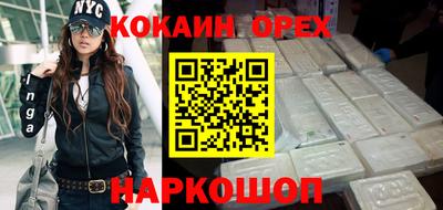 кокаин VHQ Заводоуковск