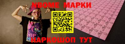 кокаин VHQ Заводоуковск