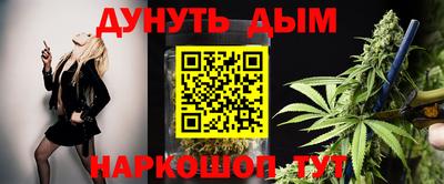 круглые Жуковский