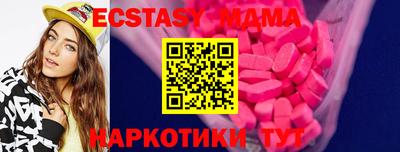 MDMA Premium VHQ Заволжье