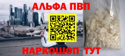 MDMA Premium VHQ Заволжье
