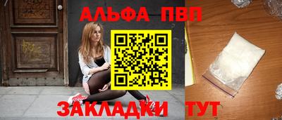 круглые Жуковский