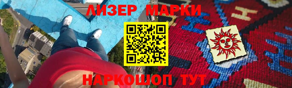 LSD-25 экстази кислота Луга