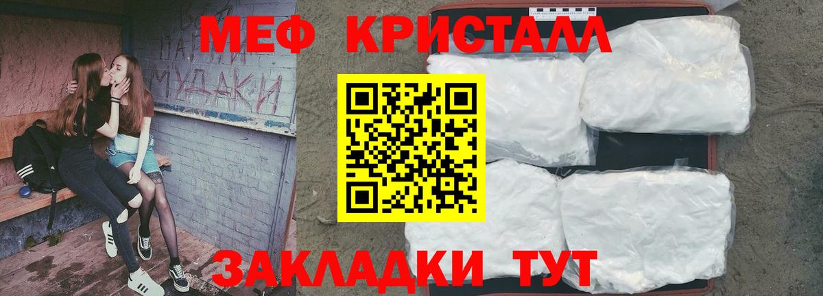 Луга  Меф  Вход с VPN  МЕФ мука  Мефедрон 4 MMC 
