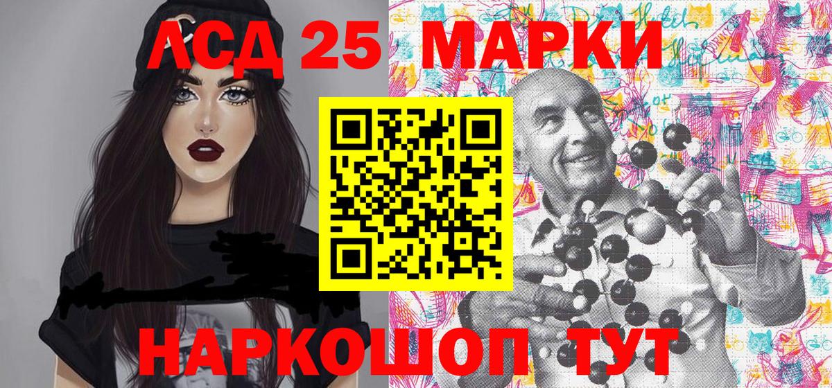 Марки 25I-NBOMe 1500мкг  закладка  Наркотические марки  Вход с VPN  Луга  Марки 25I-NBOMe 1500мкг 
