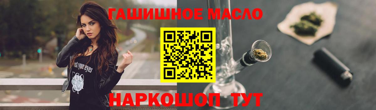 Дистиллят ТГК жижа  Дистиллят ТГК концентрат  Вход с VPN  Луга 