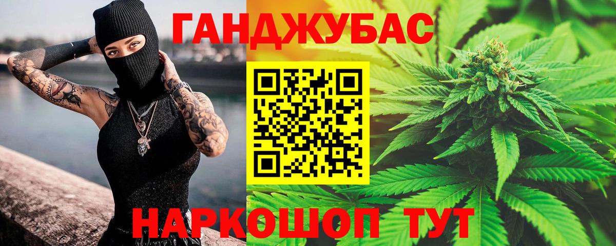 Марихуана планчик Луга