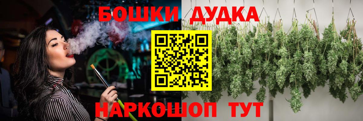 Шишки марихуана конопля  Вход с VPN  МАРИХУАНА индика  Луга  Бошки Шишки сатива 